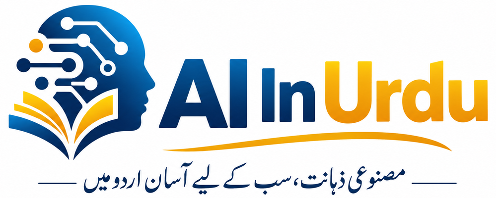 AI in Urdu