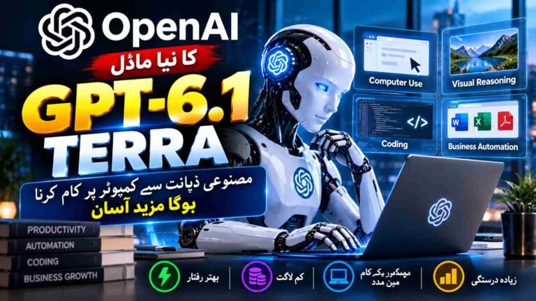 GPT-6.1 Terra